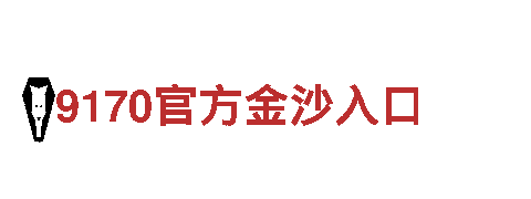 ror体育最新下载安装-铸梦为铁，创业为道